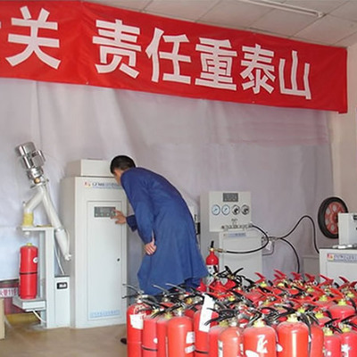 北京华阳德林消防器材经营中心